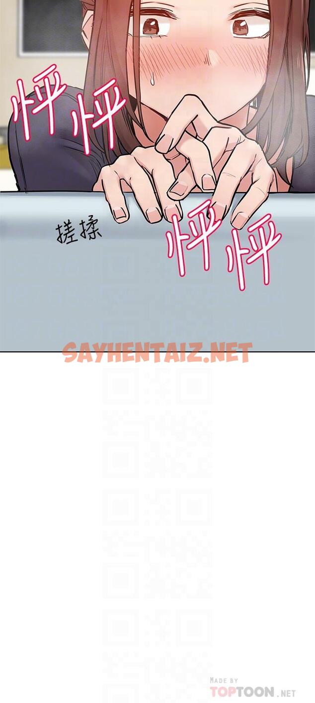 查看漫画要對媽媽保密唷! - 第39話-頂樓泳池啪啪啪 - sayhentaiz.net中的833545图片