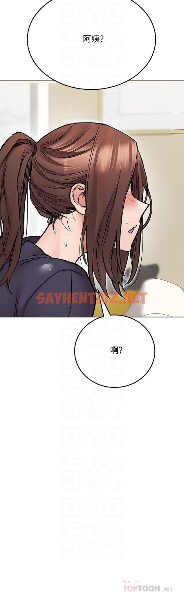 查看漫画要對媽媽保密唷! - 第39話-頂樓泳池啪啪啪 - sayhentaiz.net中的833549图片