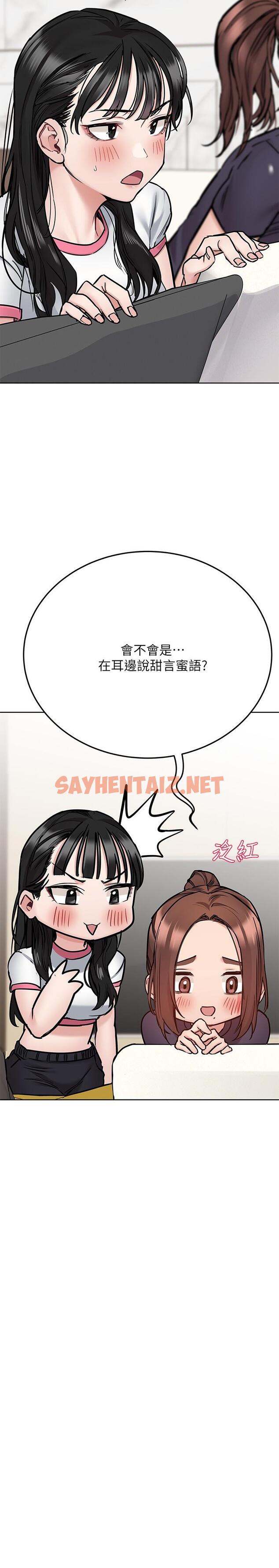 查看漫画要對媽媽保密唷! - 第39話-頂樓泳池啪啪啪 - sayhentaiz.net中的833560图片