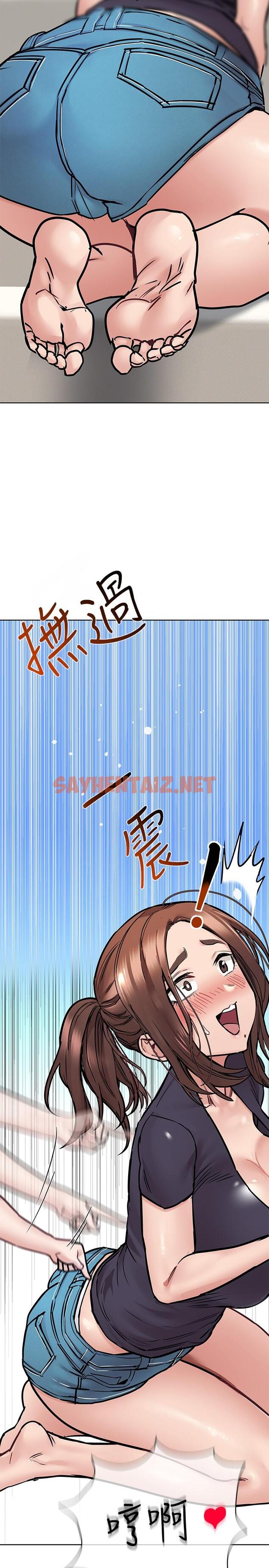 查看漫画要對媽媽保密唷! - 第39話-頂樓泳池啪啪啪 - sayhentaiz.net中的833563图片