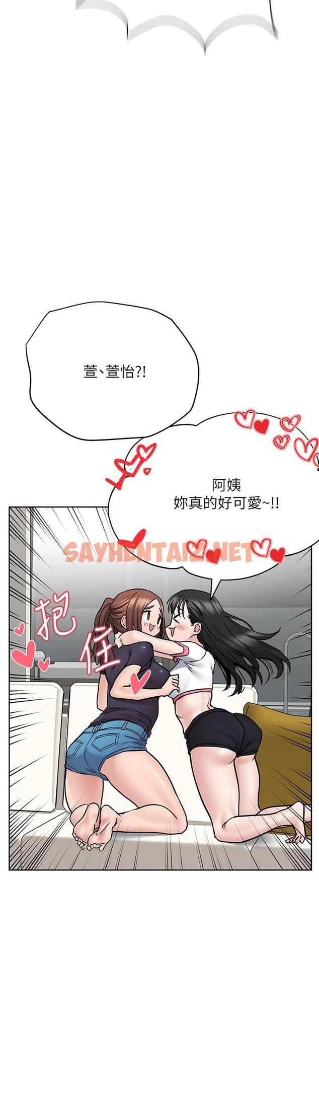 查看漫画要對媽媽保密唷! - 第39話-頂樓泳池啪啪啪 - sayhentaiz.net中的833564图片