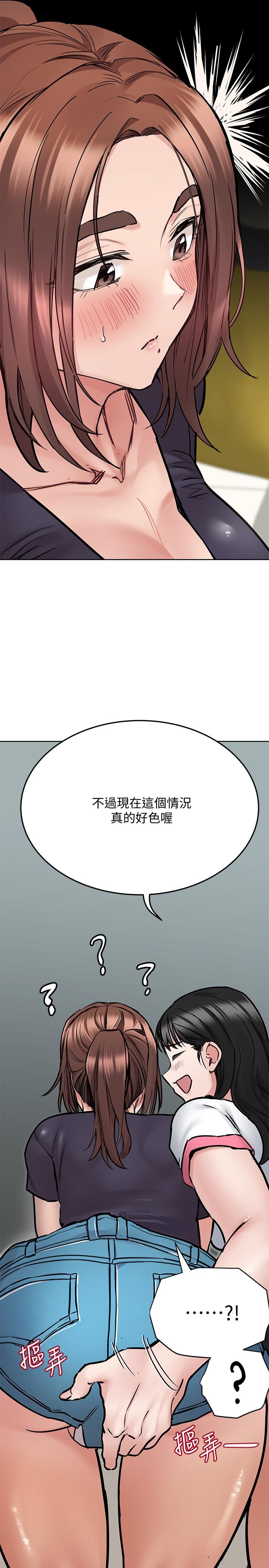 查看漫画要對媽媽保密唷! - 第39話-頂樓泳池啪啪啪 - sayhentaiz.net中的833567图片