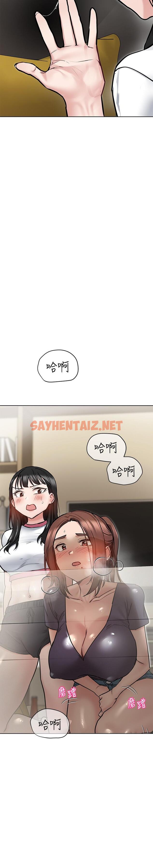 查看漫画要對媽媽保密唷! - 第39話-頂樓泳池啪啪啪 - sayhentaiz.net中的833572图片