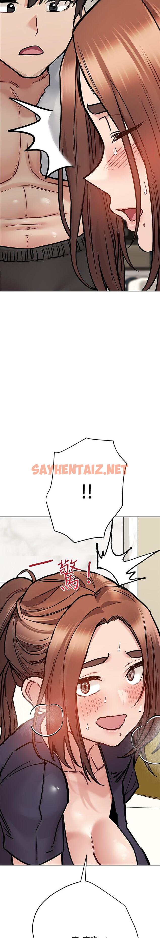 查看漫画要對媽媽保密唷! - 第39話-頂樓泳池啪啪啪 - sayhentaiz.net中的833586图片