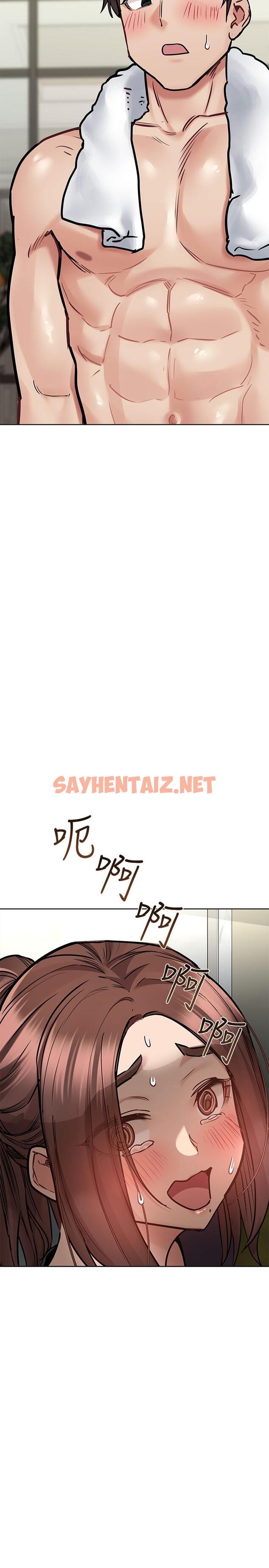 查看漫画要對媽媽保密唷! - 第40話-一起來泡澡吧 - sayhentaiz.net中的835866图片