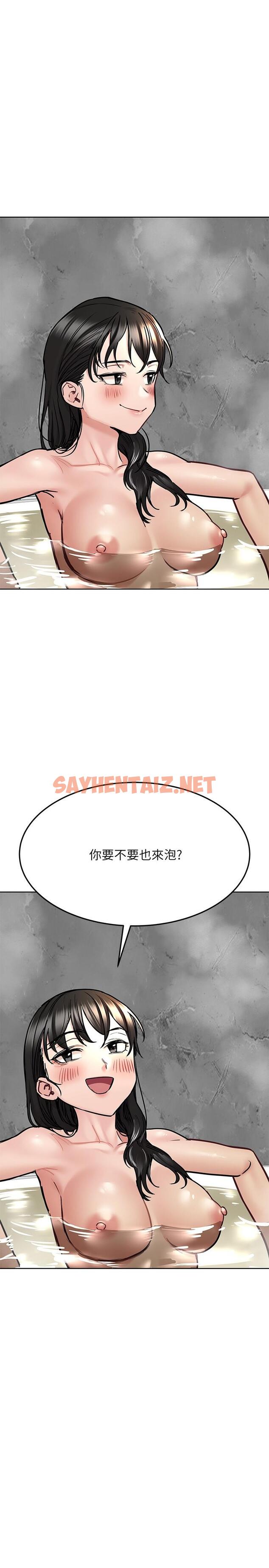 查看漫画要對媽媽保密唷! - 第40話-一起來泡澡吧 - sayhentaiz.net中的835892图片