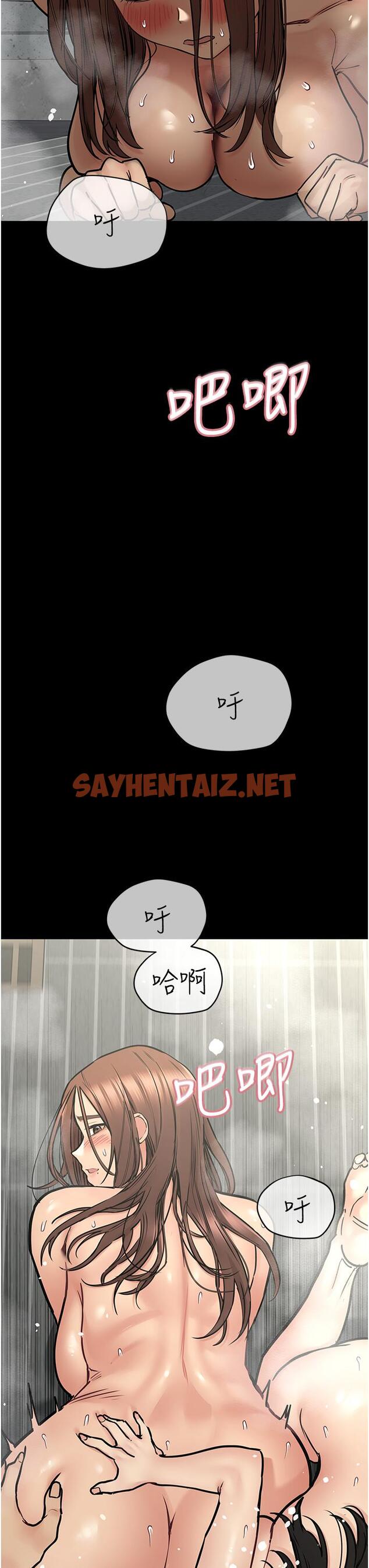 查看漫画要對媽媽保密唷! - 第41話-最“緊密結合”的家人關係 - sayhentaiz.net中的838257图片