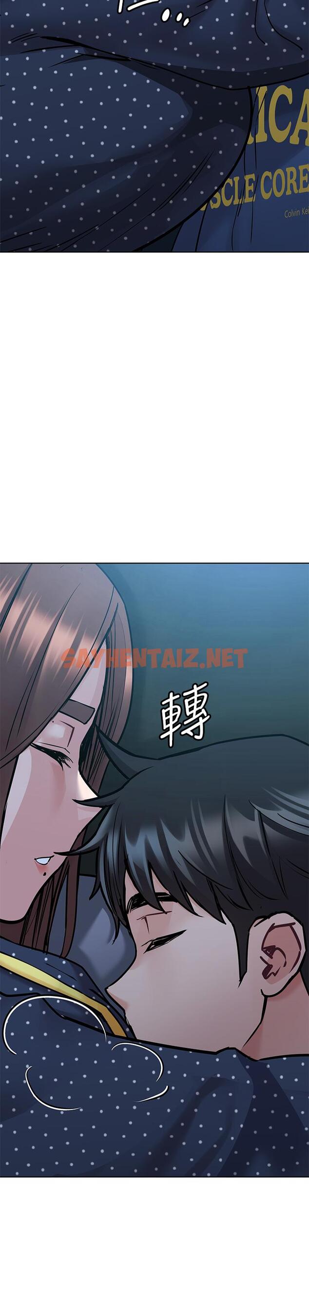 查看漫画要對媽媽保密唷! - 第42話-半夜起來吸奶奶 - sayhentaiz.net中的840976图片