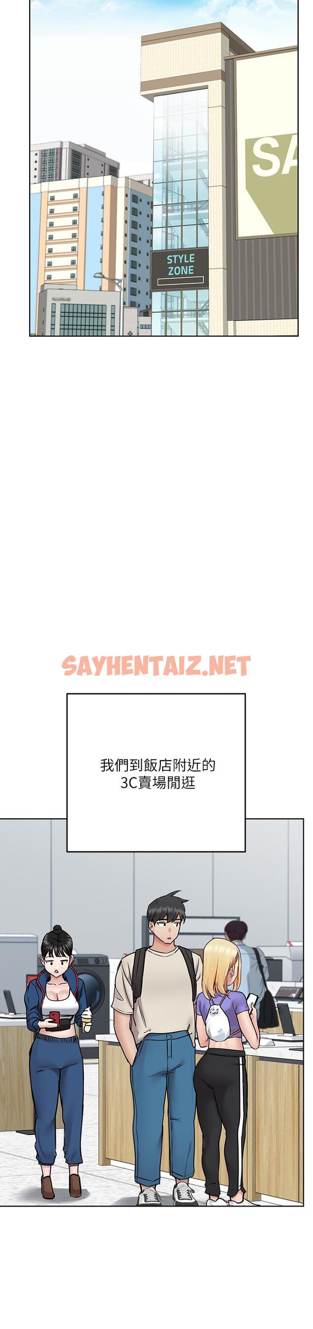 查看漫画要對媽媽保密唷! - 第42話-半夜起來吸奶奶 - sayhentaiz.net中的840999图片