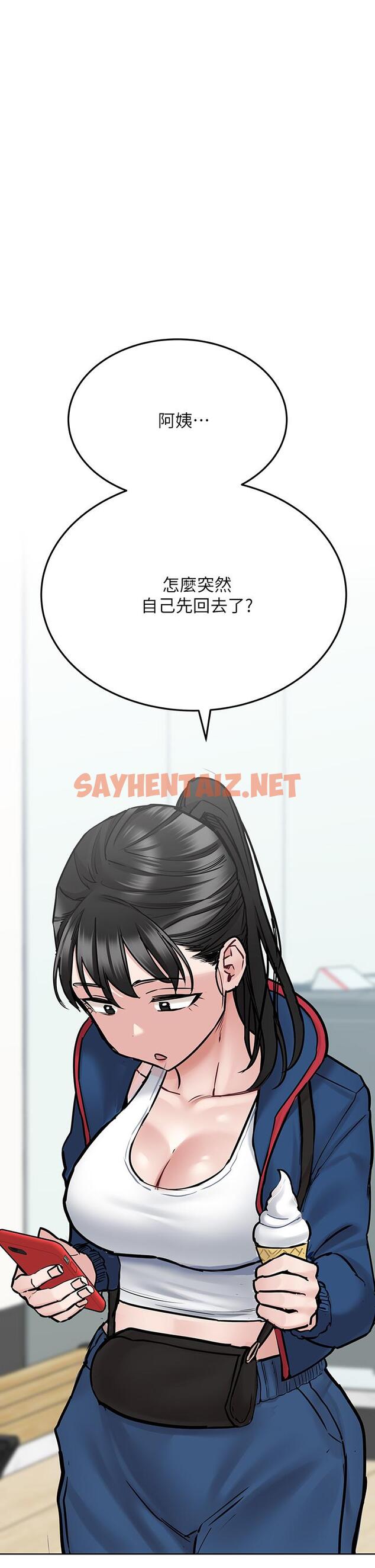 查看漫画要對媽媽保密唷! - 第42話-半夜起來吸奶奶 - sayhentaiz.net中的841000图片