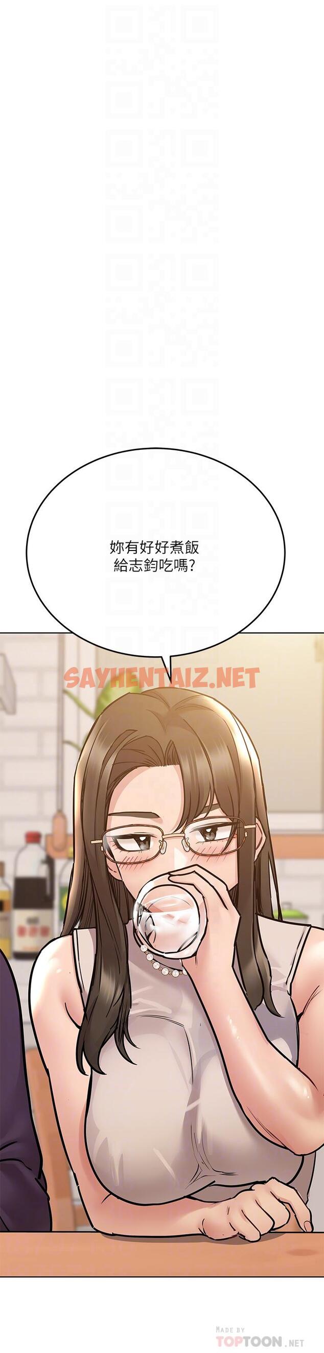 查看漫画要對媽媽保密唷! - 第43話-讓志鈞勃起的女人 - sayhentaiz.net中的843933图片