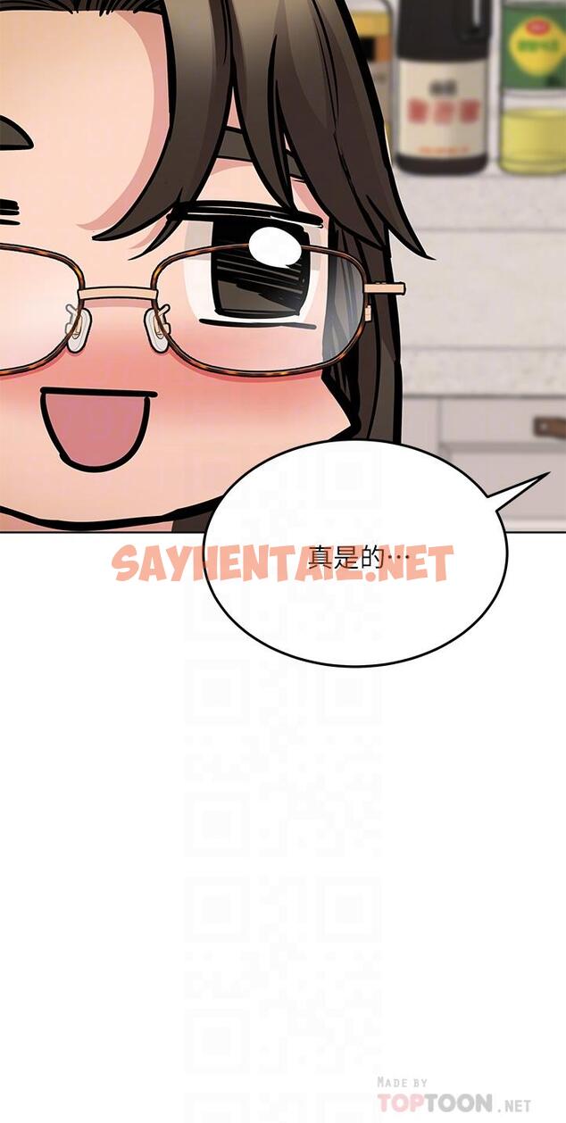 查看漫画要對媽媽保密唷! - 第43話-讓志鈞勃起的女人 - sayhentaiz.net中的843943图片