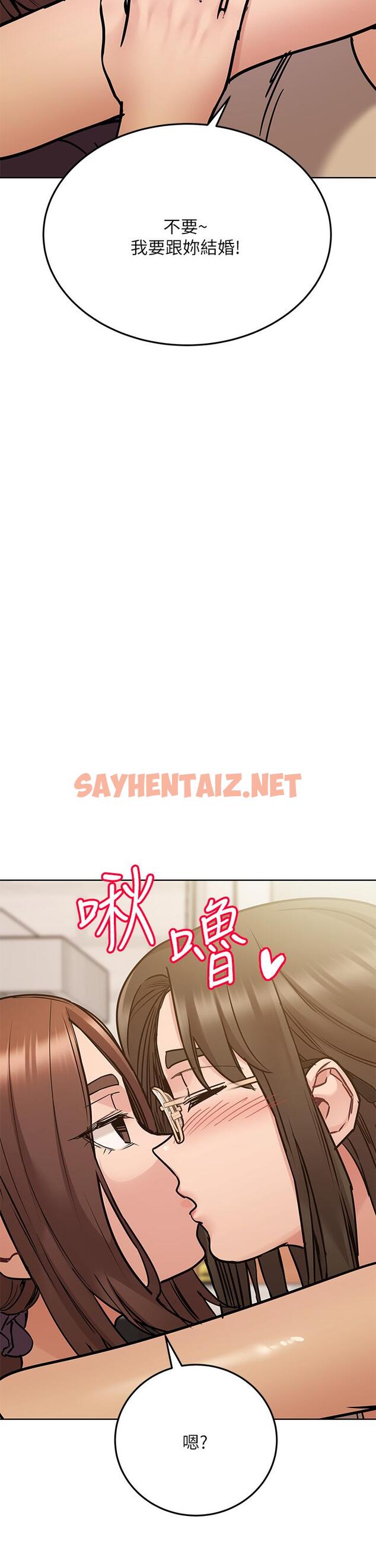 查看漫画要對媽媽保密唷! - 第43話-讓志鈞勃起的女人 - sayhentaiz.net中的843953图片