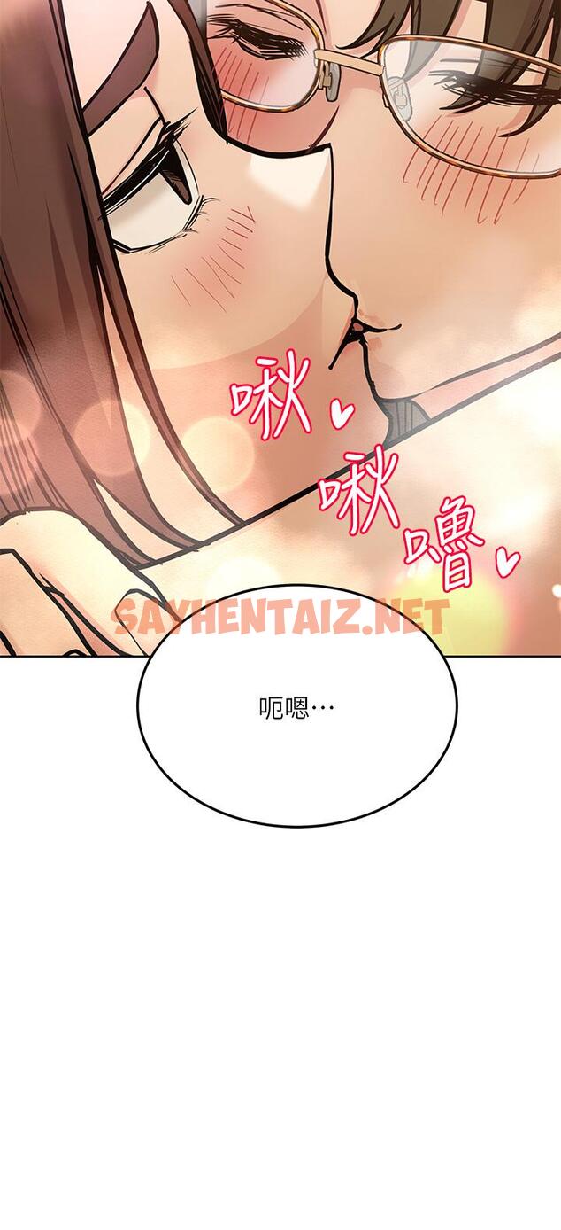 查看漫画要對媽媽保密唷! - 第43話-讓志鈞勃起的女人 - sayhentaiz.net中的843955图片