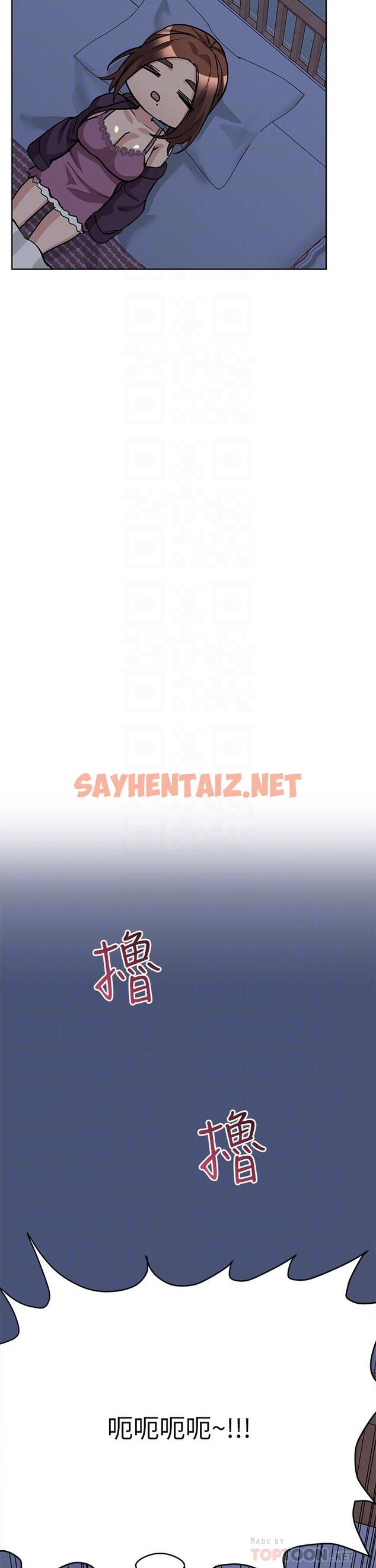 查看漫画要對媽媽保密唷! - 第44話-性慾旺盛的熟女 - sayhentaiz.net中的846265图片