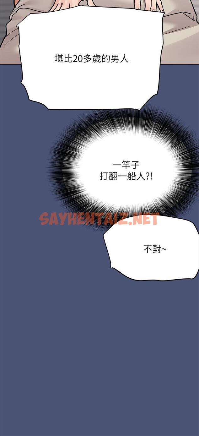 查看漫画要對媽媽保密唷! - 第44話-性慾旺盛的熟女 - sayhentaiz.net中的846292图片