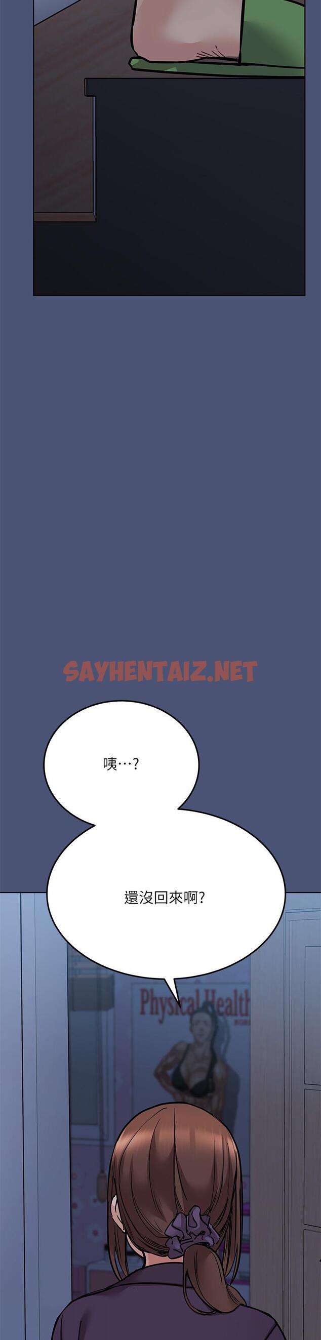 查看漫画要對媽媽保密唷! - 第44話-性慾旺盛的熟女 - sayhentaiz.net中的846302图片