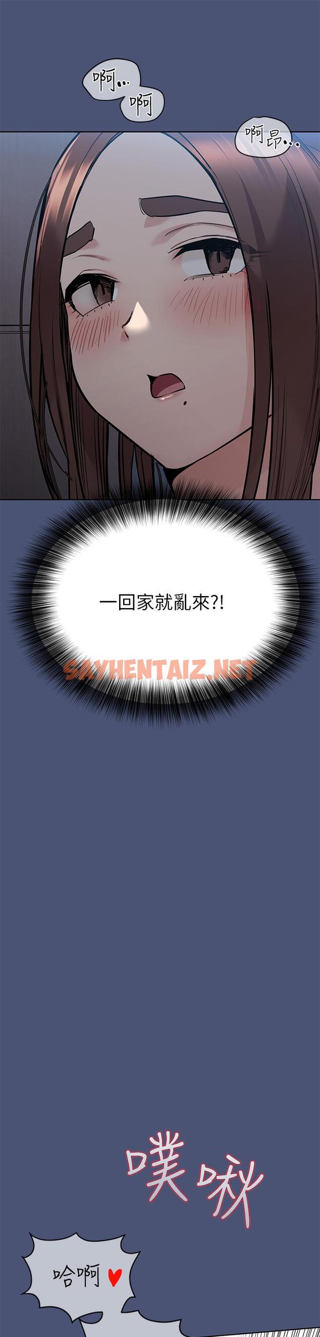 查看漫画要對媽媽保密唷! - 第44話-性慾旺盛的熟女 - sayhentaiz.net中的846305图片