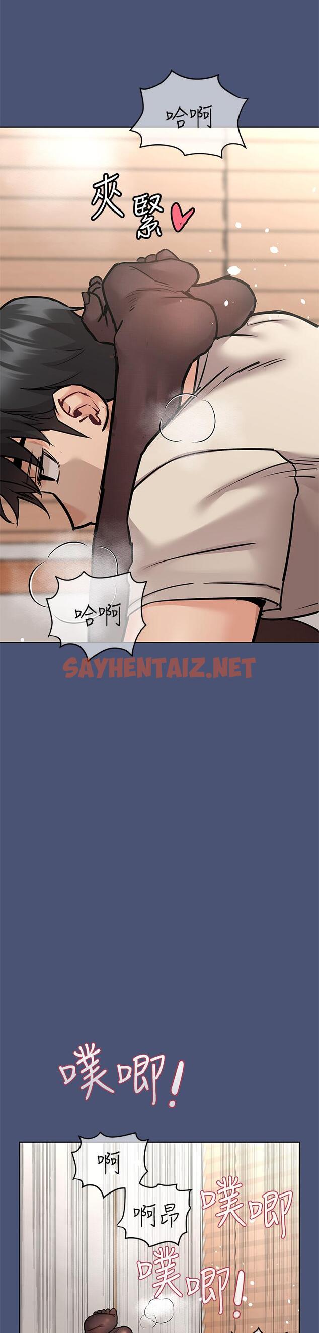 查看漫画要對媽媽保密唷! - 第44話-性慾旺盛的熟女 - sayhentaiz.net中的846309图片