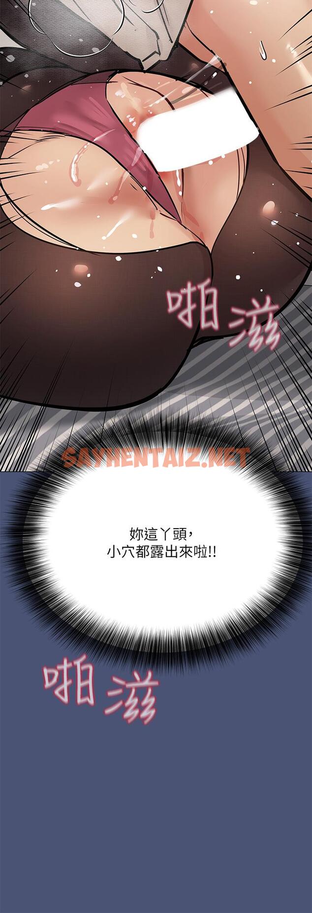 查看漫画要對媽媽保密唷! - 第44話-性慾旺盛的熟女 - sayhentaiz.net中的846314图片