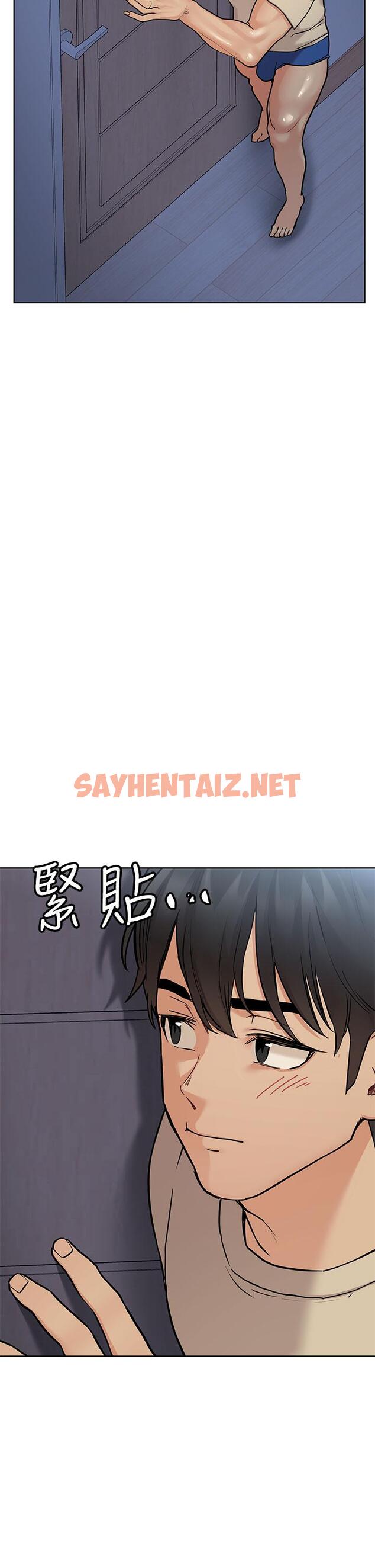 查看漫画要對媽媽保密唷! - 第45話-阿姨竟然背著我自慰 - sayhentaiz.net中的848547图片