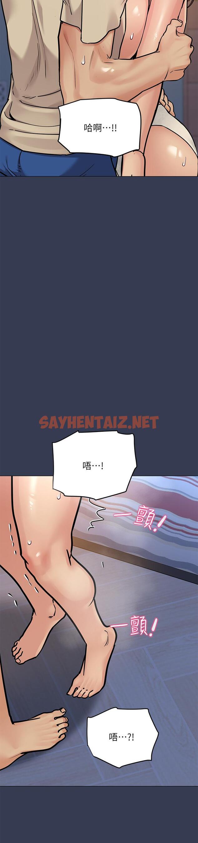 查看漫画要對媽媽保密唷! - 第46話-等待已久的一炮 - sayhentaiz.net中的852482图片