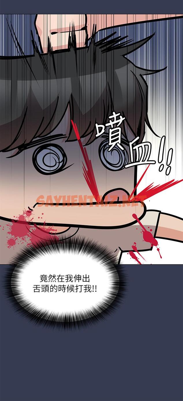 查看漫画要對媽媽保密唷! - 第46話-等待已久的一炮 - sayhentaiz.net中的852485图片