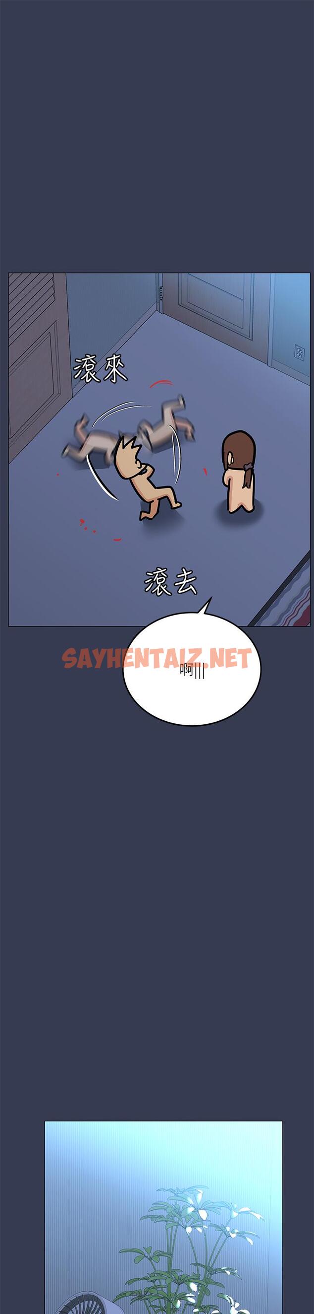 查看漫画要對媽媽保密唷! - 第46話-等待已久的一炮 - sayhentaiz.net中的852486图片