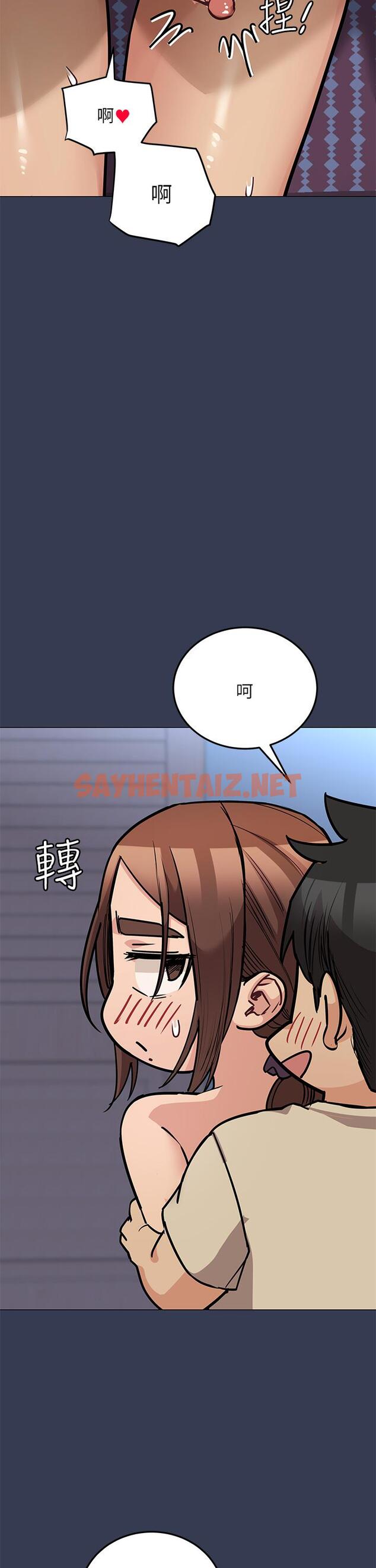 查看漫画要對媽媽保密唷! - 第46話-等待已久的一炮 - sayhentaiz.net中的852497图片