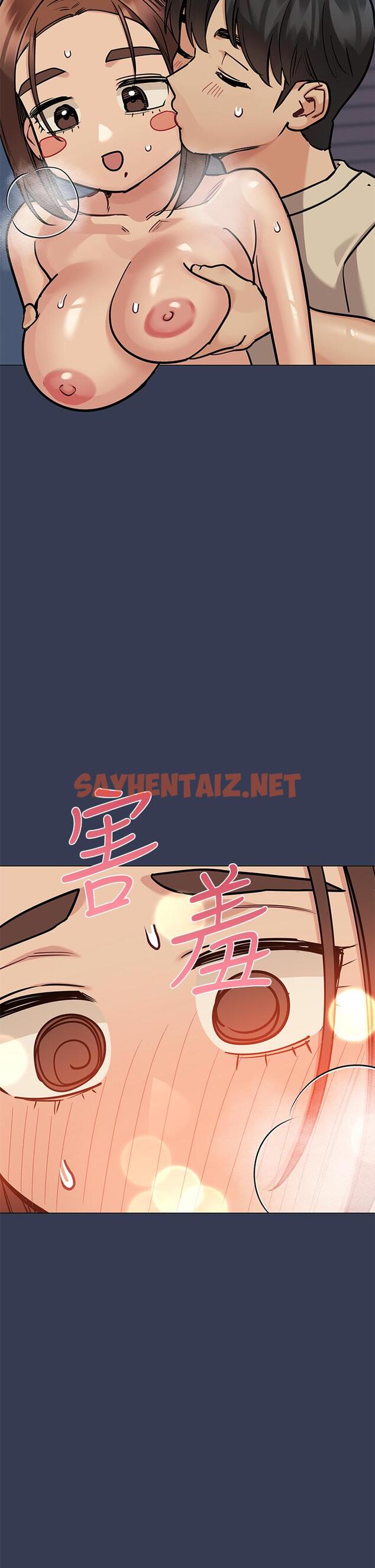 查看漫画要對媽媽保密唷! - 第46話-等待已久的一炮 - sayhentaiz.net中的852500图片