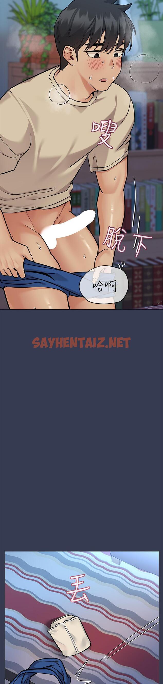 查看漫画要對媽媽保密唷! - 第46話-等待已久的一炮 - sayhentaiz.net中的852514图片