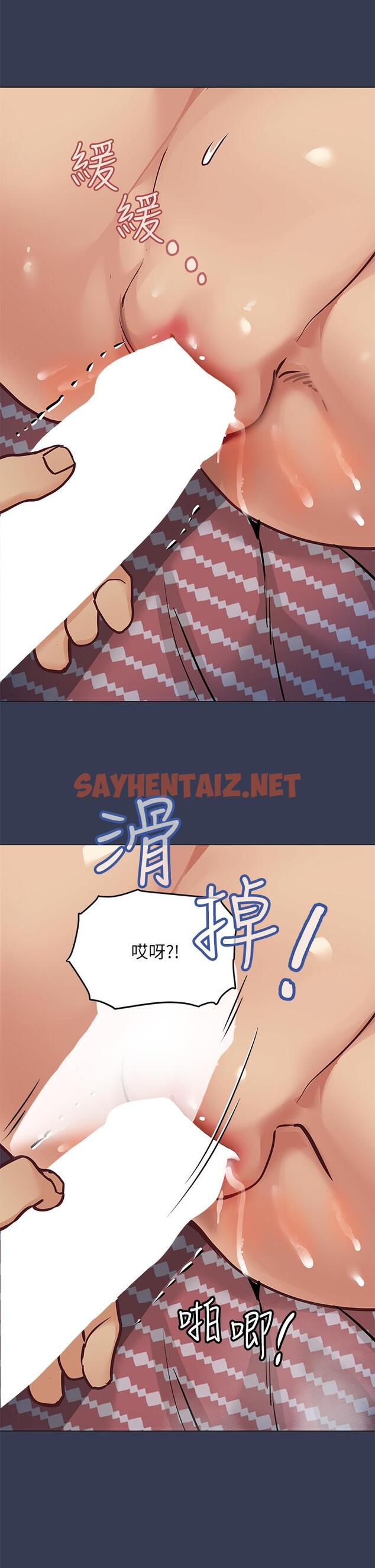 查看漫画要對媽媽保密唷! - 第46話-等待已久的一炮 - sayhentaiz.net中的852518图片