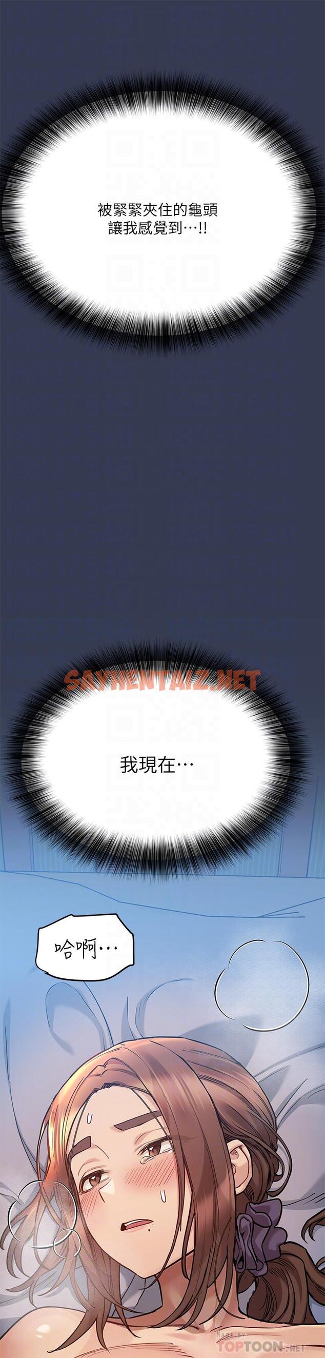 查看漫画要對媽媽保密唷! - 第47話-相親相愛一家人 - sayhentaiz.net中的855173图片