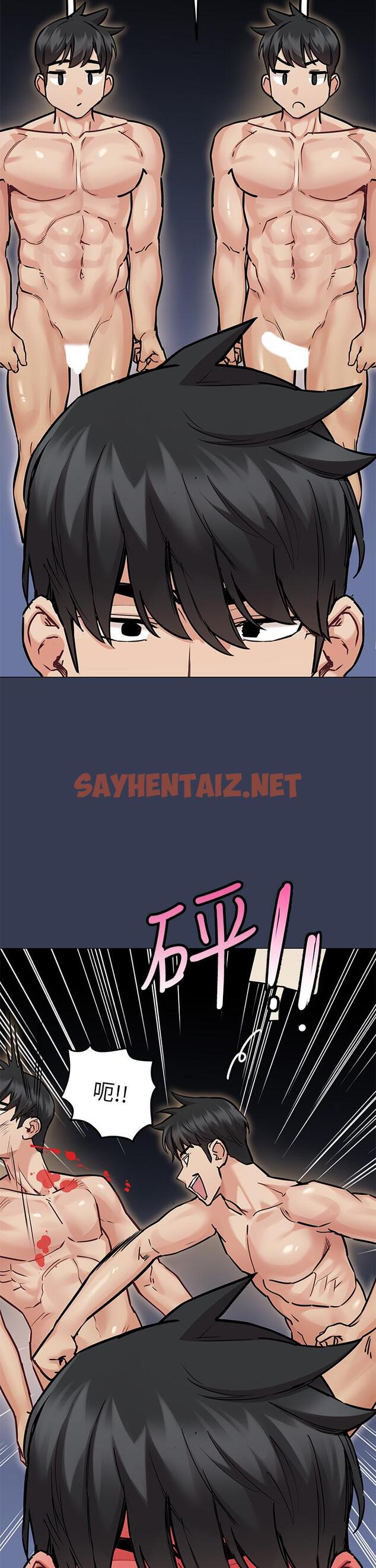 查看漫画要對媽媽保密唷! - 第47話-相親相愛一家人 - sayhentaiz.net中的855182图片