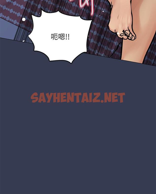 查看漫画要對媽媽保密唷! - 第47話-相親相愛一家人 - sayhentaiz.net中的855184图片