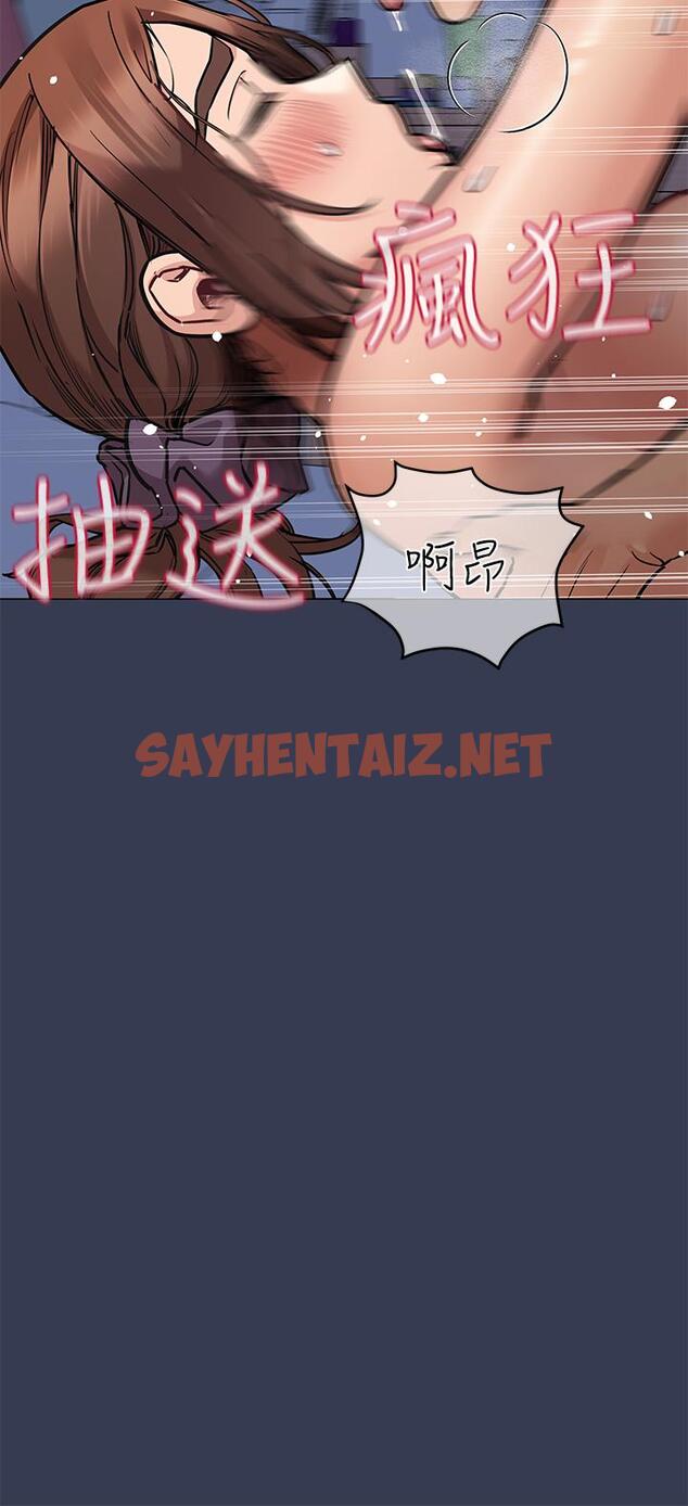 查看漫画要對媽媽保密唷! - 第47話-相親相愛一家人 - sayhentaiz.net中的855190图片