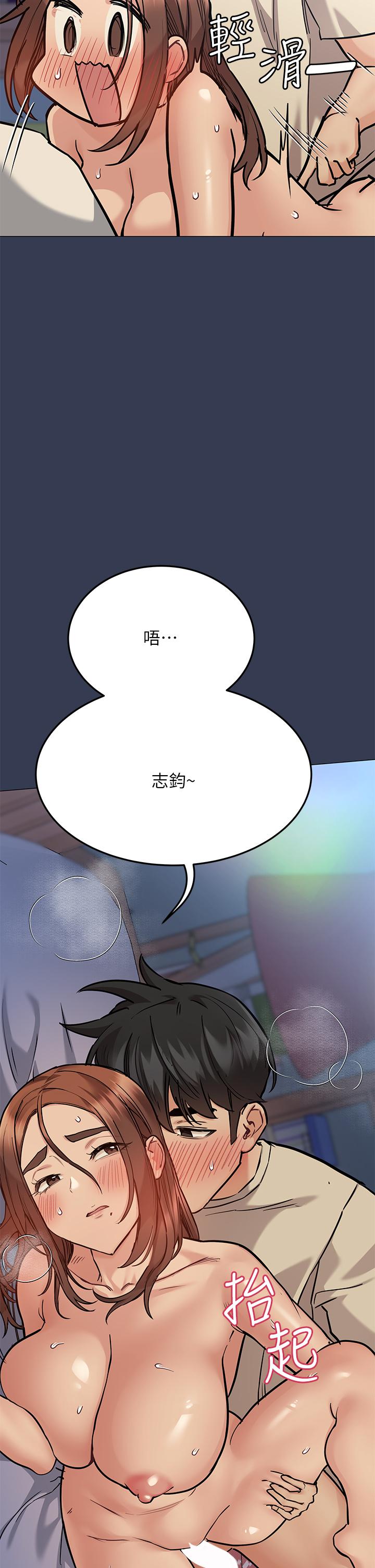 查看漫画要對媽媽保密唷! - 第47話-相親相愛一家人 - sayhentaiz.net中的855203图片