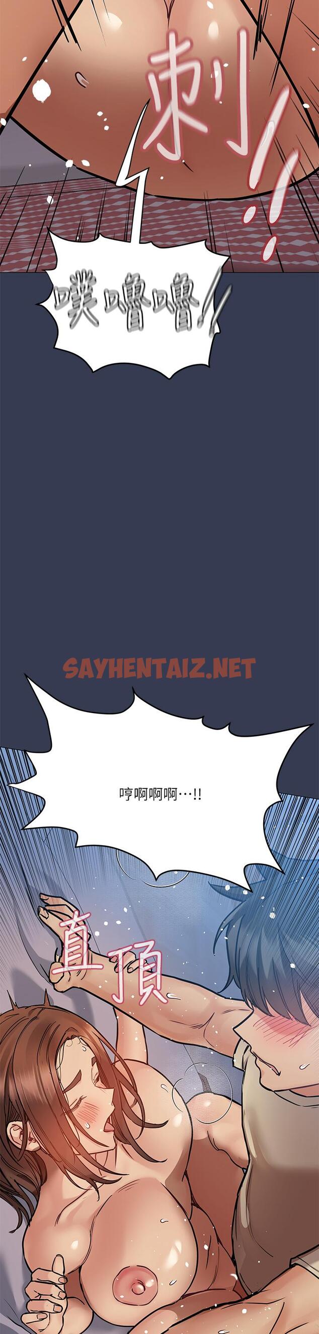 查看漫画要對媽媽保密唷! - 第47話-相親相愛一家人 - sayhentaiz.net中的855211图片