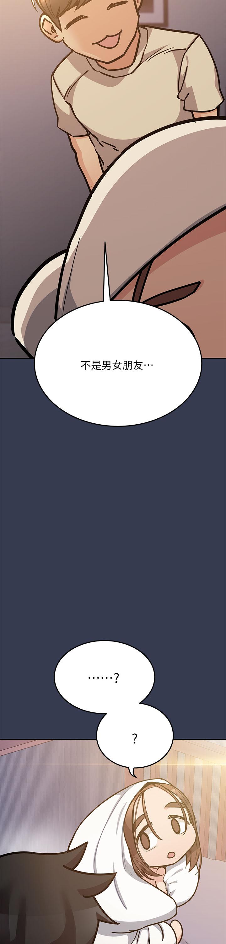 查看漫画要對媽媽保密唷! - 第48話-你未來的老婆一定很性福 - sayhentaiz.net中的857402图片