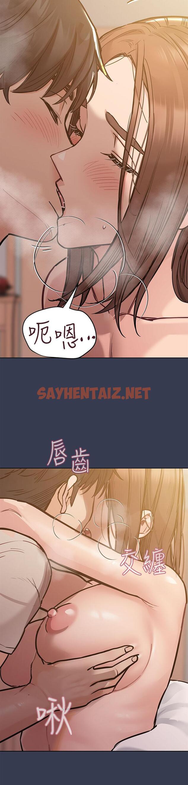 查看漫画要對媽媽保密唷! - 第48話-你未來的老婆一定很性福 - sayhentaiz.net中的857413图片