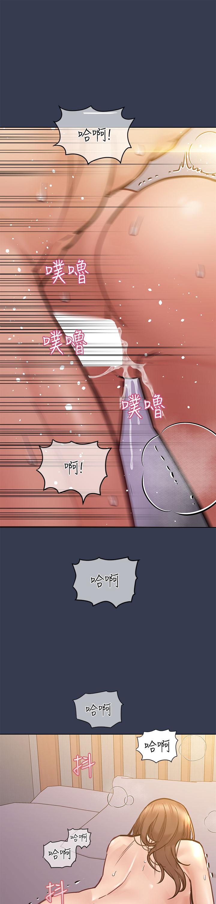 查看漫画要對媽媽保密唷! - 第48話-你未來的老婆一定很性福 - sayhentaiz.net中的857425图片