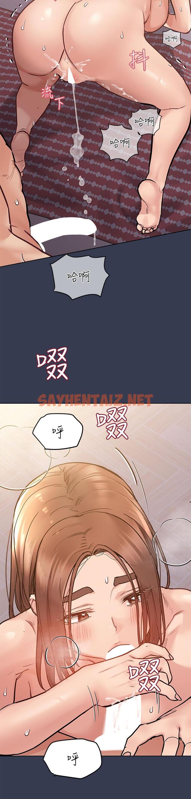 查看漫画要對媽媽保密唷! - 第48話-你未來的老婆一定很性福 - sayhentaiz.net中的857426图片