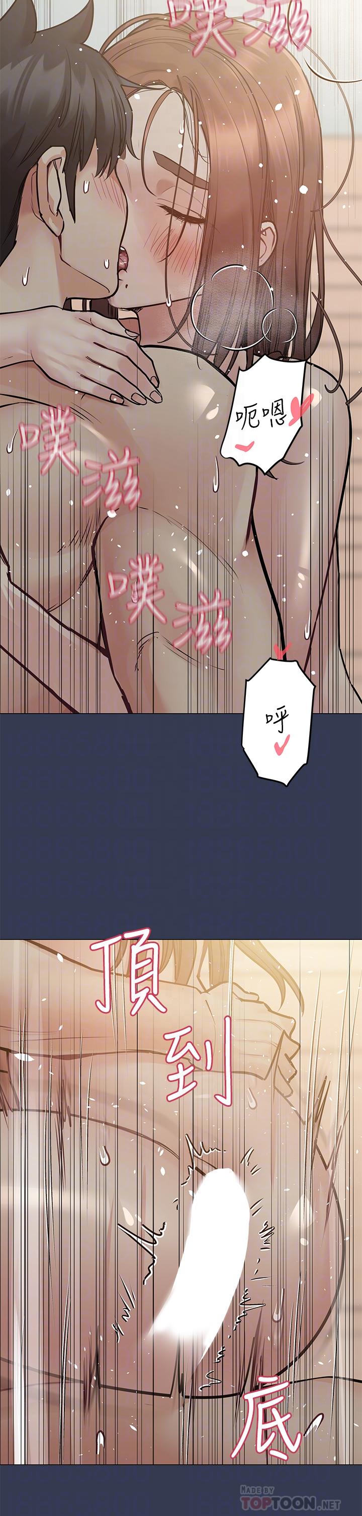 查看漫画要對媽媽保密唷! - 第49話-撫慰阿姨的寂寞 - www.tymanga.com中的860744图片