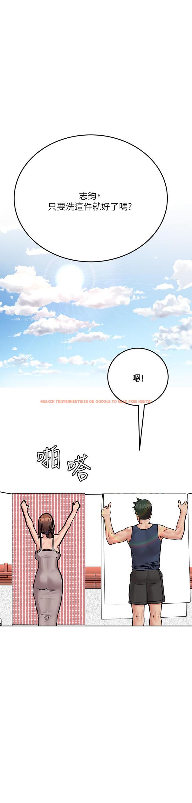 查看漫画要對媽媽保密唷! - 第49話-撫慰阿姨的寂寞 - www.tymanga.com中的860751图片