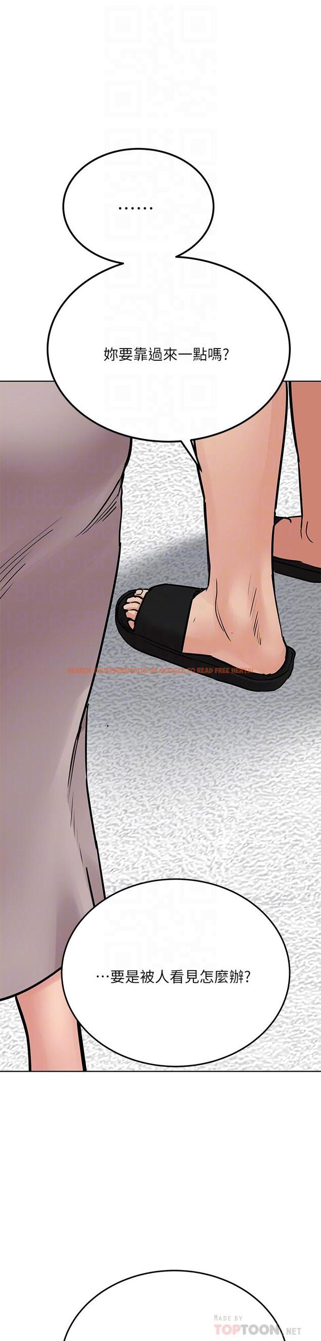 查看漫画要對媽媽保密唷! - 第49話-撫慰阿姨的寂寞 - www.tymanga.com中的860756图片
