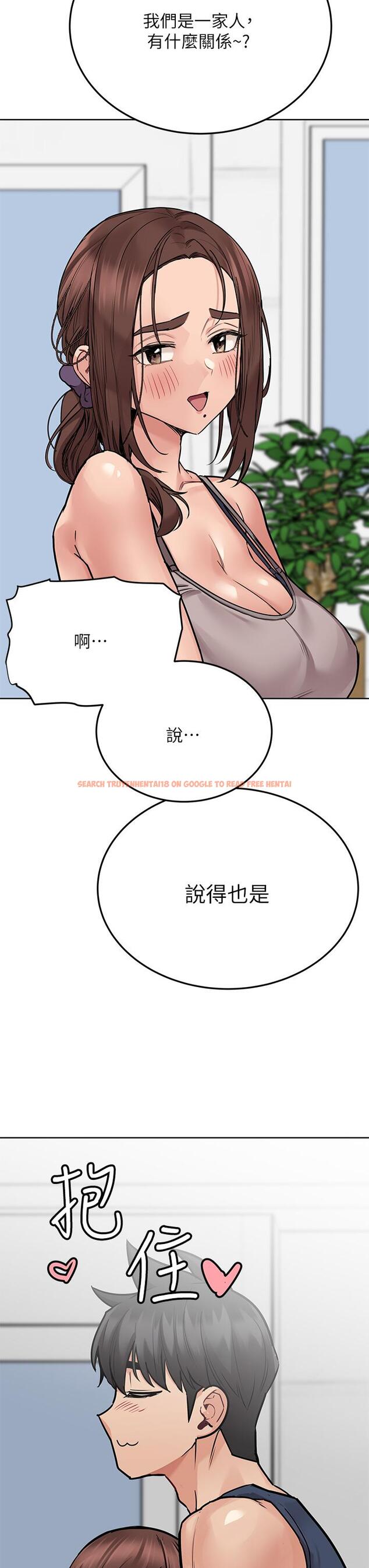 查看漫画要對媽媽保密唷! - 第49話-撫慰阿姨的寂寞 - www.tymanga.com中的860757图片