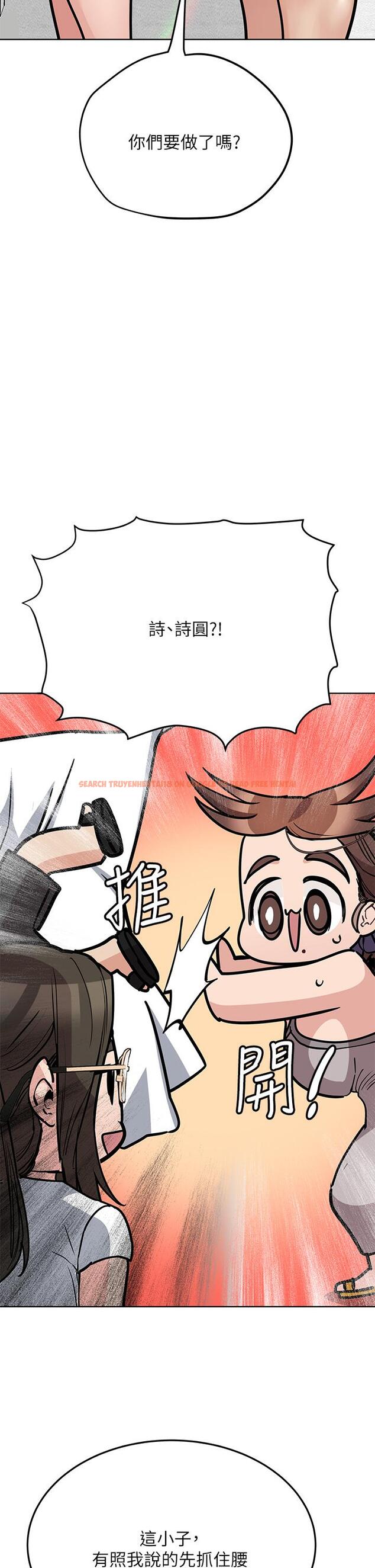 查看漫画要對媽媽保密唷! - 第49話-撫慰阿姨的寂寞 - www.tymanga.com中的860767图片