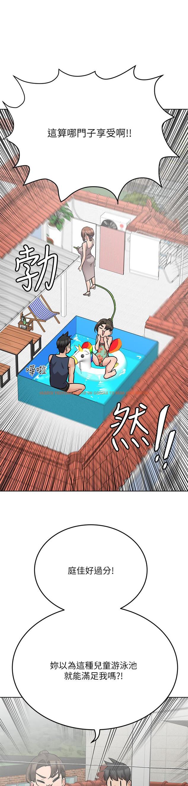 查看漫画要對媽媽保密唷! - 第49話-撫慰阿姨的寂寞 - www.tymanga.com中的860779图片