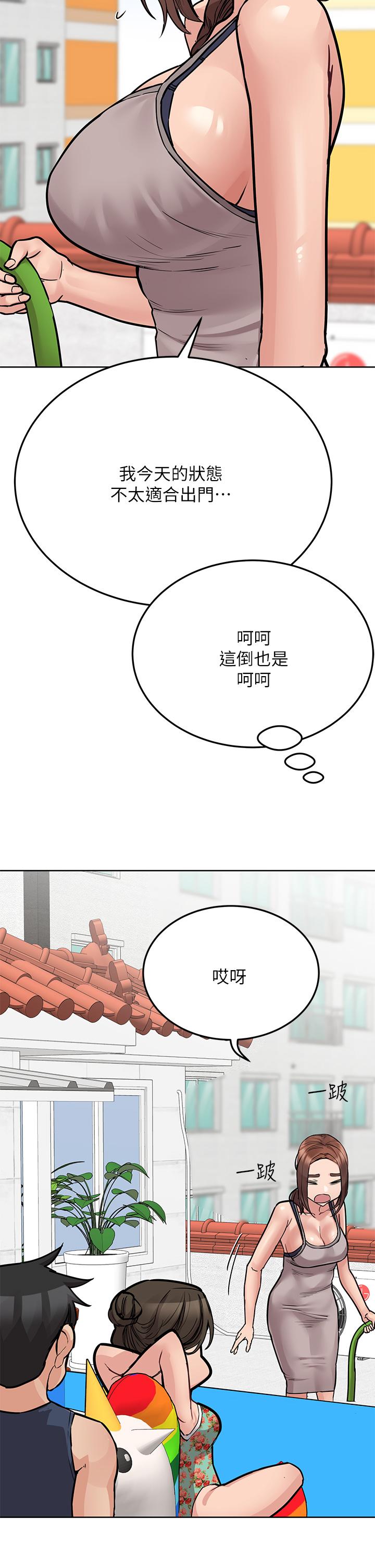 查看漫画要對媽媽保密唷! - 第49話-撫慰阿姨的寂寞 - www.tymanga.com中的860781图片