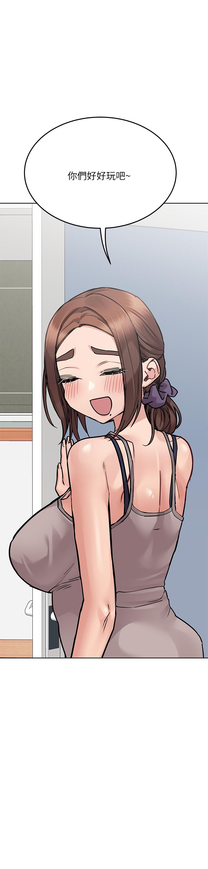 查看漫画要對媽媽保密唷! - 第49話-撫慰阿姨的寂寞 - www.tymanga.com中的860782图片